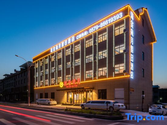 Holiday Inn