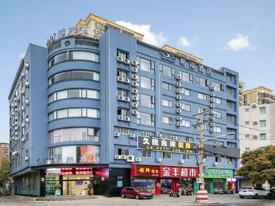 Xana Hotelle Hotel (Quanzhou Licheng)