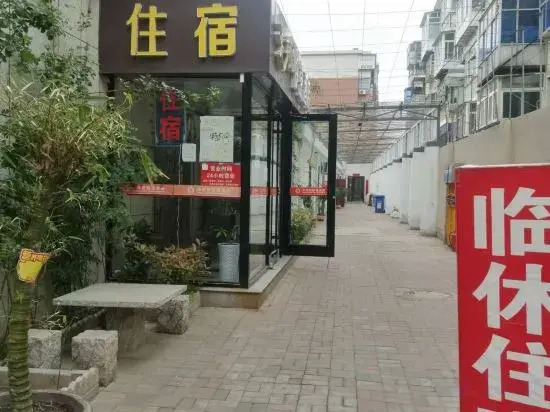 Shijiazhuang Every Day Express Hotel