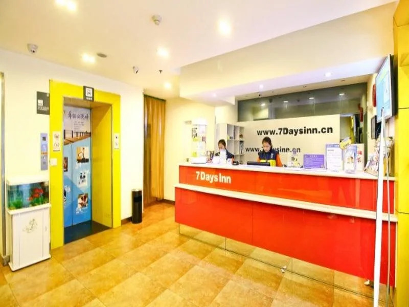7 Days Premium XiAn Railway Station