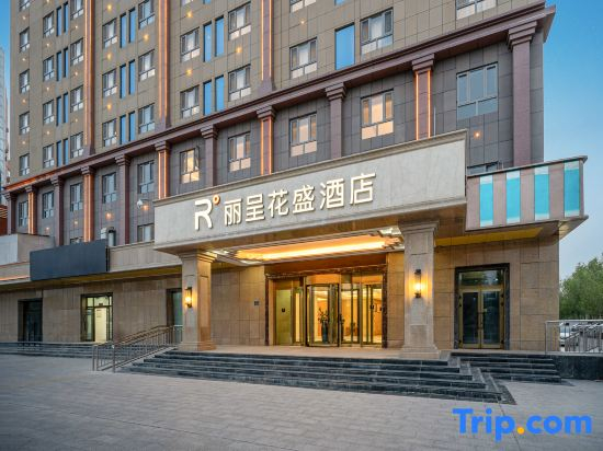 Licheng Huasheng Hotel (Bachu Centery Avenue)