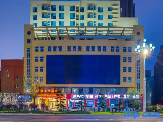 Vienna Hotel Nanyang  Dushan Avenue Wuyue Plaza