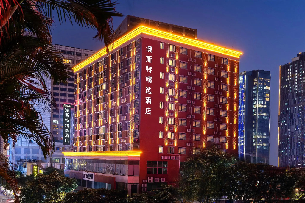 Ausotel Smart Guangzhou Zhujiang New Town