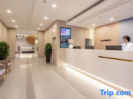 Homeinn · neo (Nanjing University of Information Science and Technology Subway Station)