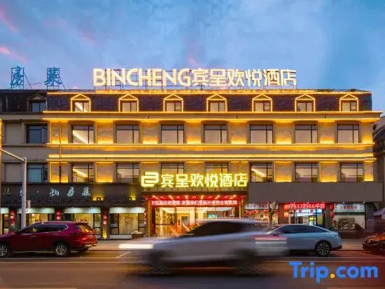 Bincheng Huanyue Hotel