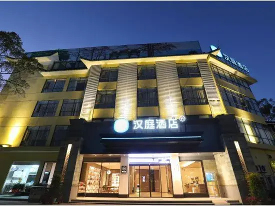 Hanting Hotel Zhaoqing Qixingyan East Gate