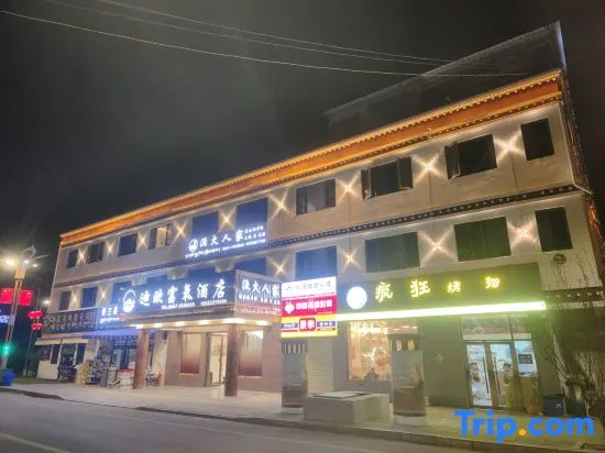 Purang Dio Oxygen-enriched Hotel