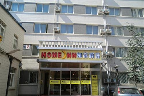 Home Inn Tsinghua University East Gate