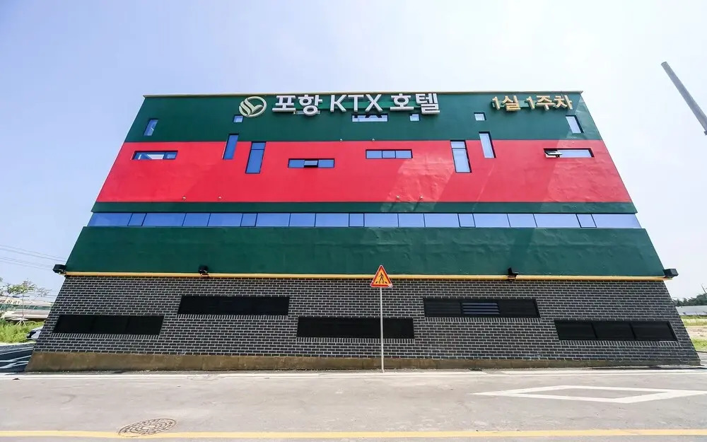 Pohang Heunghae KTX