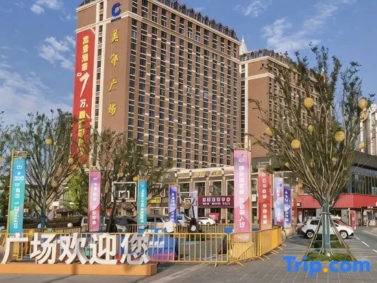 Shiguang Lanyu Movie Apartment (Zhangjiagang Meilin Plaza)