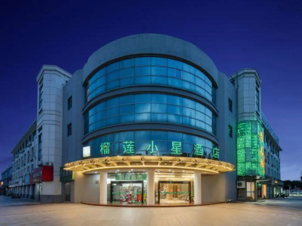Durian Star Hotel (Nanjing Southeast University Chengxin Avenue Subway Station)