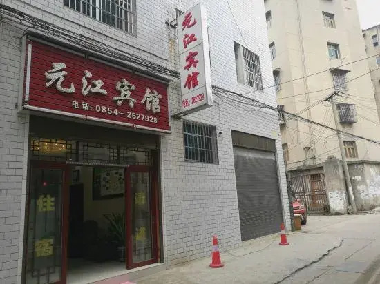 Yuanjiang Hotel