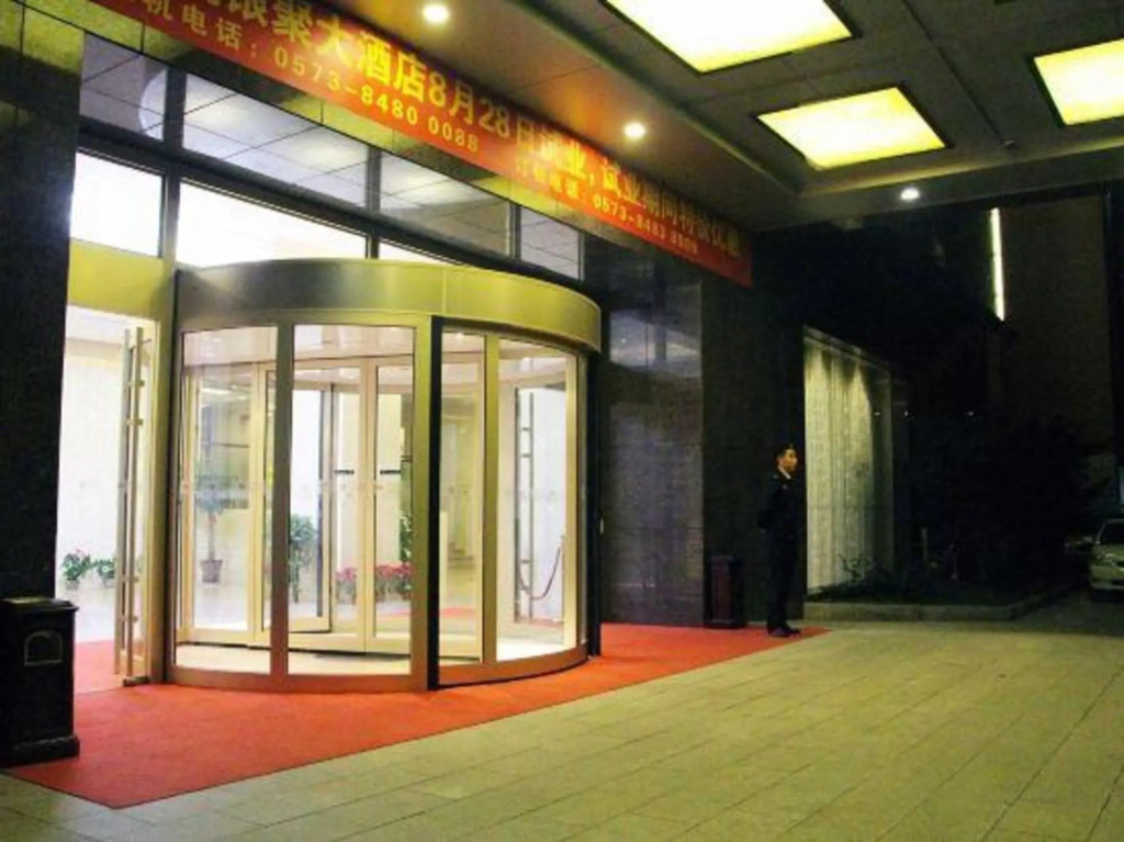 Shenhang Yinju Mingzhu Hotel