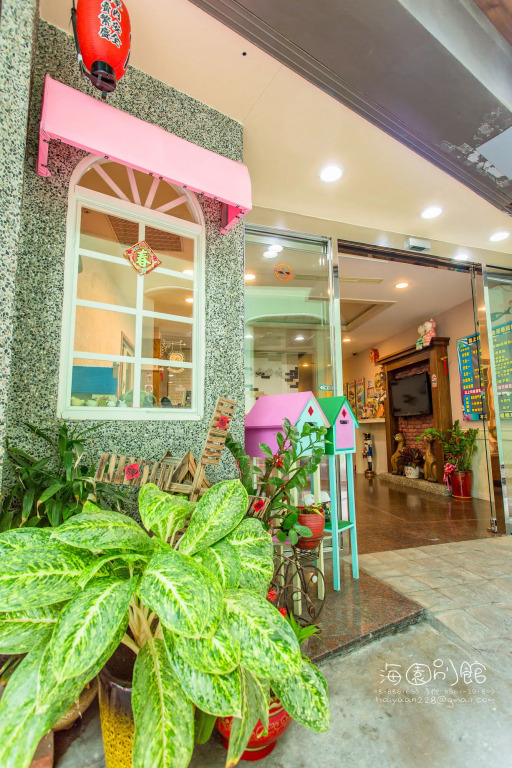 墾丁海園別館Hai Yuan Inn