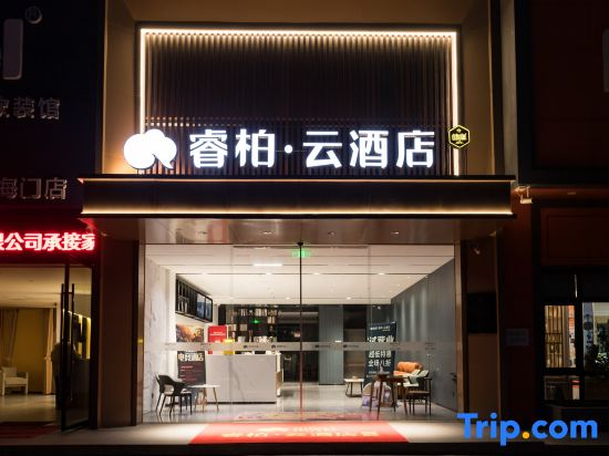 Home Inn Boyun Hotel (Haimen International Automobile City)