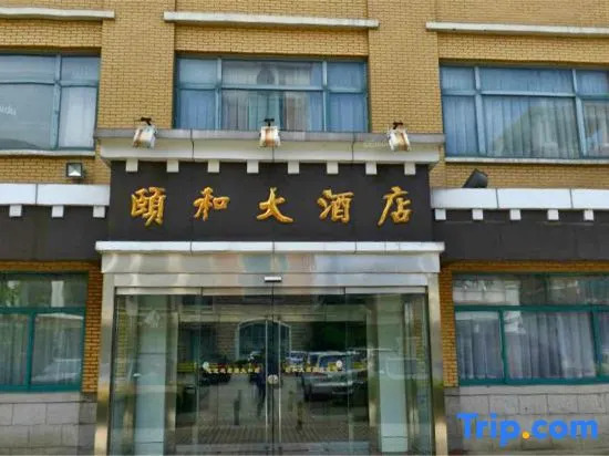 Cangzhou Yihe Hotel