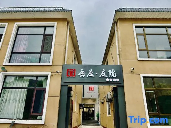 Yueting Courtyard Boutique Homestay (Shidu Scenic Area)