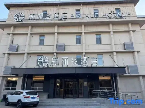 Palace Hotel (Beijing Financial Street West Fourth Subway Station Branch)