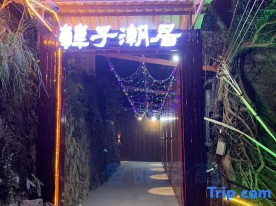 Hanzichaoju Homestay