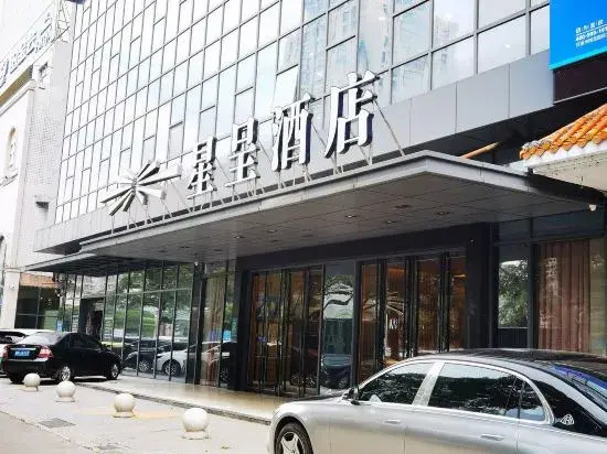 Xingcheng Hotel (Heyuan Railway Station Branch)