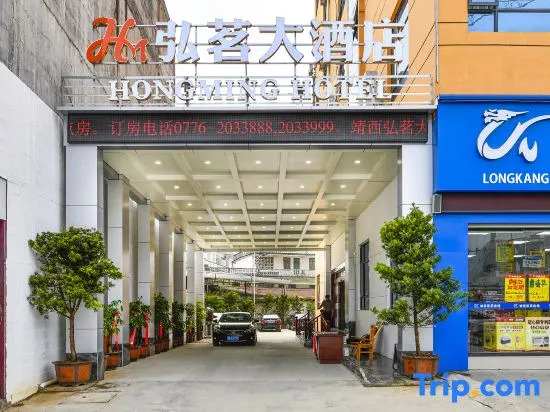 Yunnan Hotel (Jingxi Zhongshan Park)