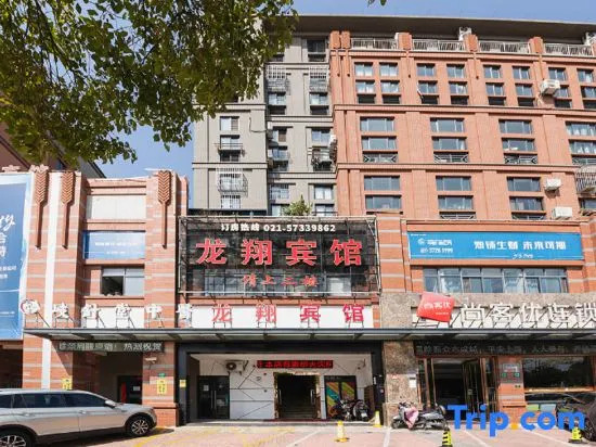 Longxiang Hotel (Shanghai Jinshan Wanda Plaza)