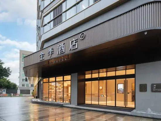 JI Hotel (Fuzhou Yantai Mountain Sanchajie Metro Station)