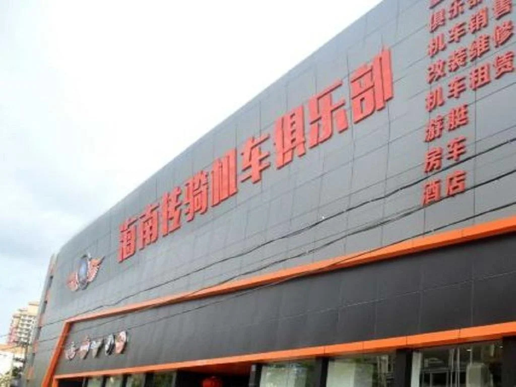 Sanya Chuanqi Theme Hotel