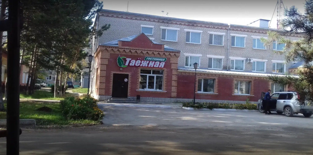 Таежная