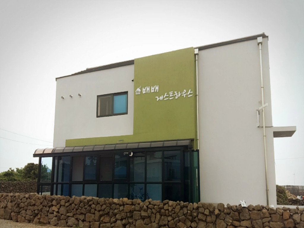 Bae Bae Guesthouse