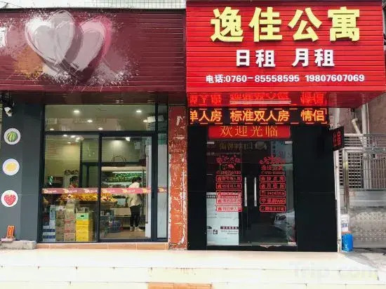 Yijia hotel