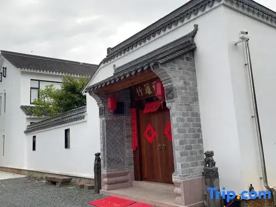 Ninghai  Qiantong Zhu Li Ya She Homestay guesthouse