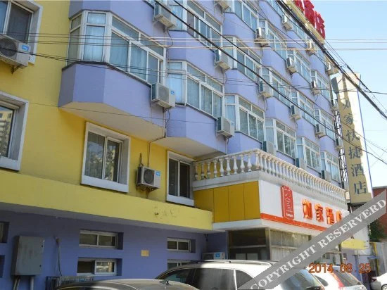 Home Inn Tianjin Duolundao