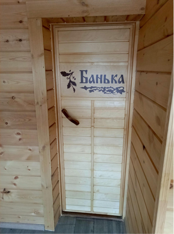 Дом-баня У Байкала