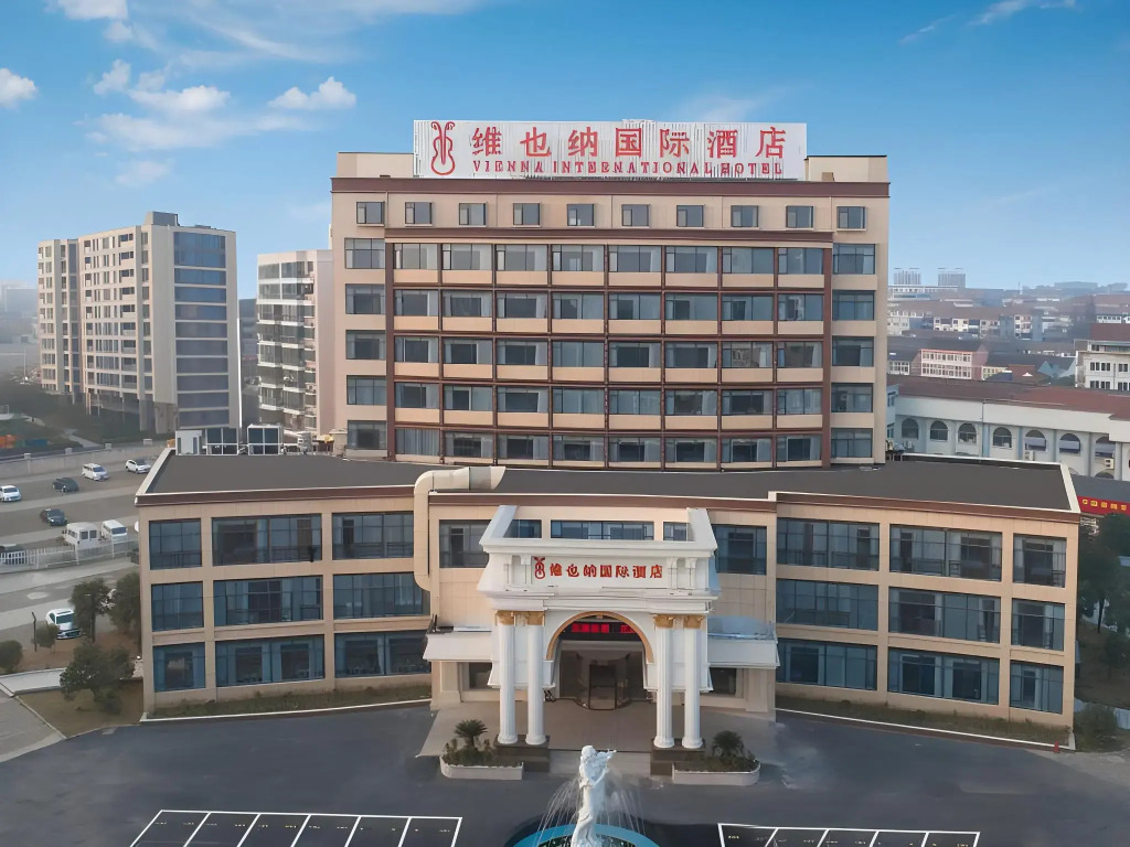 Vienna International Hotel (Pinghu Zhangjiang Science and Technology Park)