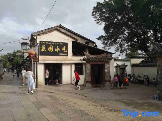 Shude hall Inn in Jianshui