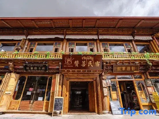 Zanpu Homestay (Shangri-La Dukezong Ancient City)