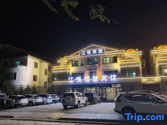 Jiayin Helong Oriental Hotel