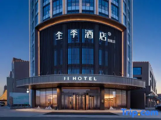 JI Hotel