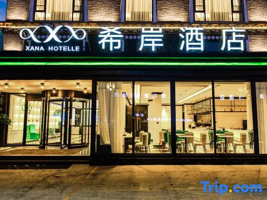 Xana Hotelle Hotel (Kangding Xinduqiao Town)
