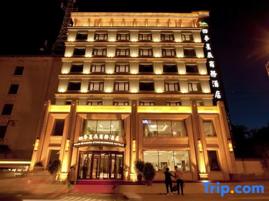 Harbin Four Seasons Star Business Hotel