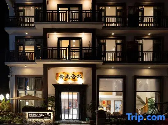 Xianju SheNanSheBei Homestay
