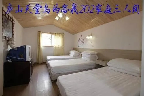 Tiantangniao Inn