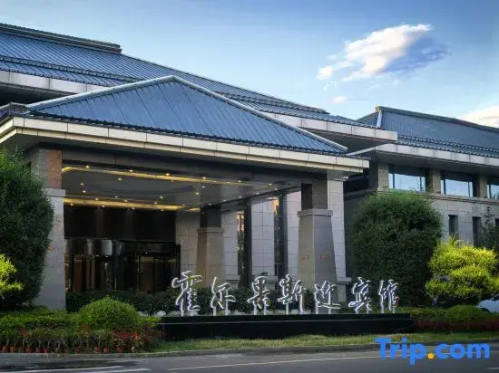 Huoerguosi Yingbin Guest House
