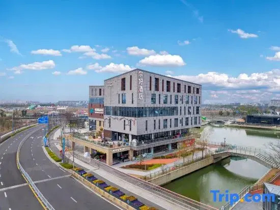 Hello Dongqian Lake Metro Station Hotel