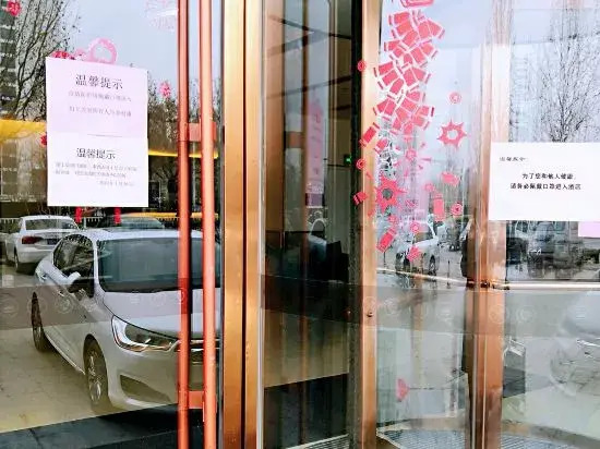 Grace Inn (Weifang Lutai Exhibition Center Gu Dejin store)