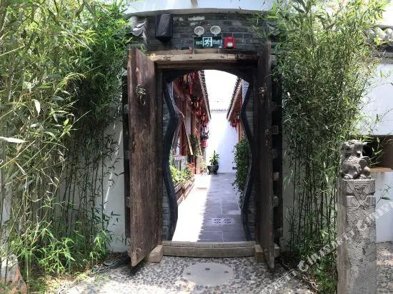 Hutong Courtyard Beijing