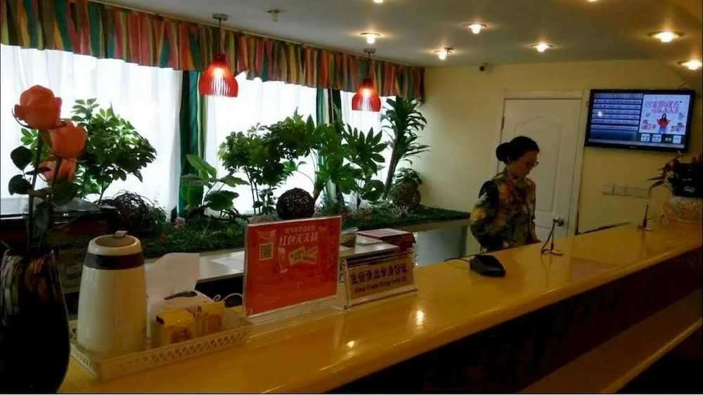 Home Inn Neo Wuxi Singapore Industrial Park Airport Gaolang East Road