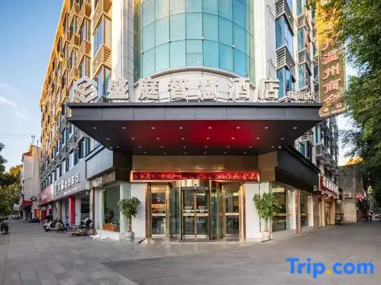 Shengting Smart Hotel (Ruili Branch)