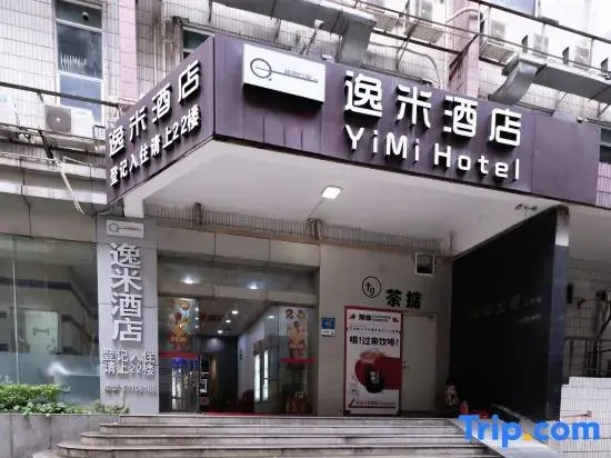 Yimi Hotel Guangzhou China Plaza